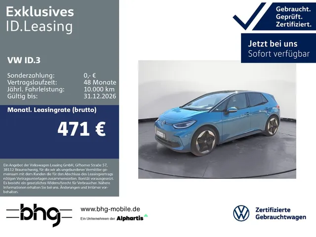 Volkswagen ID.3 Pro S