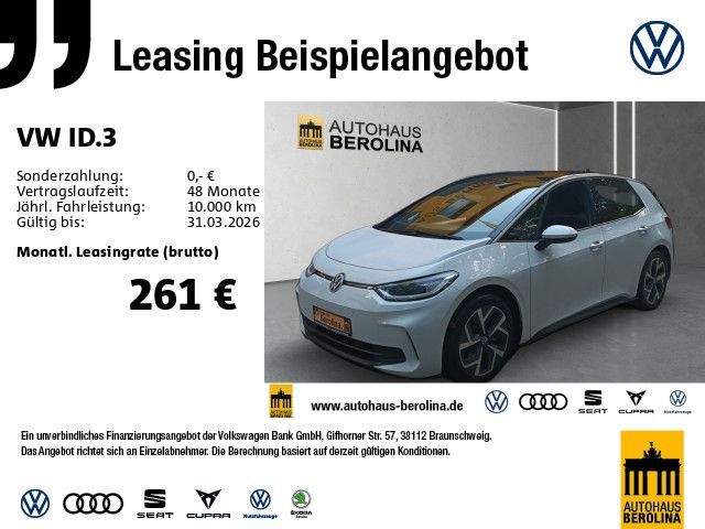 Volkswagen ID.3 Pro *WärmeP*R-KAM*ACC*19