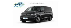 VW T7 Multivan 1,5 eHybrid 4MOTION Style