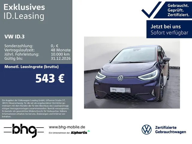 Volkswagen ID.3 GTX FIRE & ICE
