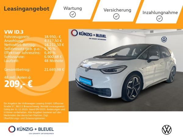 Volkswagen ID.3 Pure Performance Style +WÄRMEPUMPE+KAMERA+ Leasing