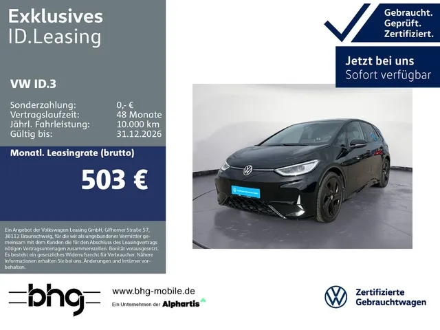 Volkswagen ID.3 GTX Performance AHK Pano HUD harman/kardon