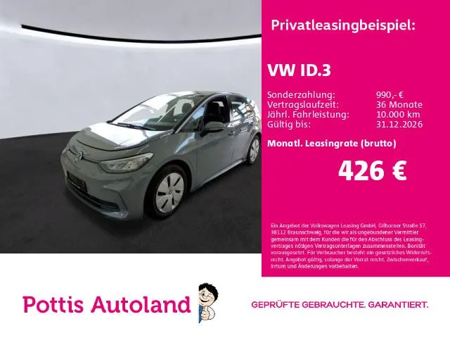 Volkswagen ID.3 PRO KLIMA PDC DAB+ LED