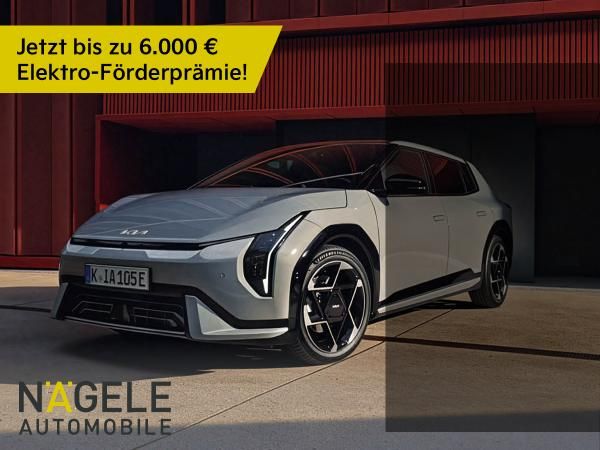 Kia EV4 AIR 58kwH❗️Exclusiv  Autohaus Nägele Aktion❗️🔋 Leasing