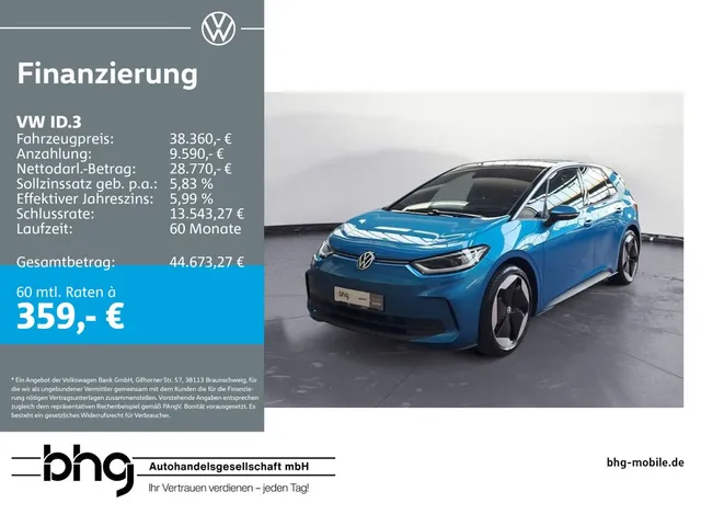Volkswagen ID.3 Pro S