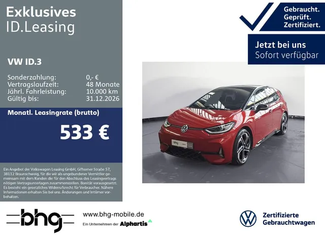 Volkswagen ID.3 GTX