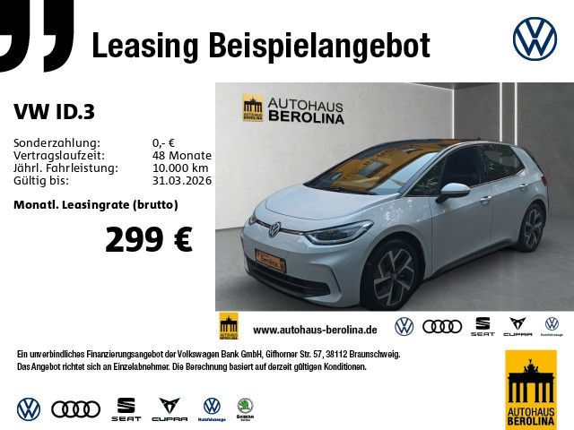 Volkswagen ID.3 Pro *WärmeP*R-KAM*ACC*19