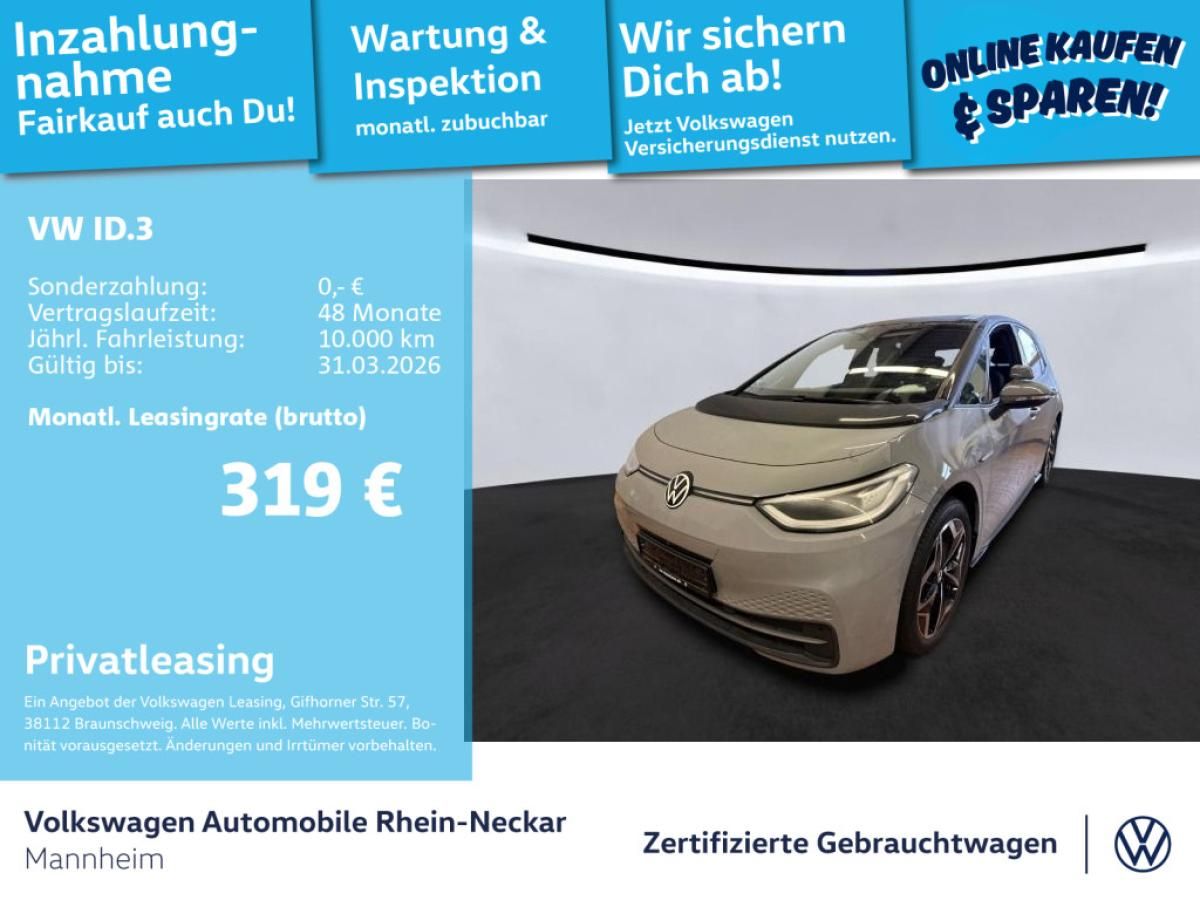 Volkswagen ID.3 Pro Navi Kamera Fahrschulfahrzeug mit Pedalerie LED uvm Leasing